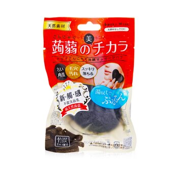 Dry Konjac Face Wash & Massage Puff (Bamboo Charcoal)