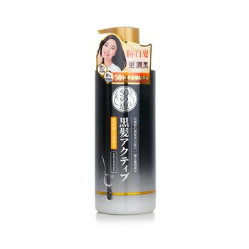 50 Megumi Anti-Grey Conditioner