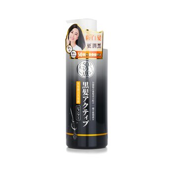 50 Megumi Anti-Grey Shampoo