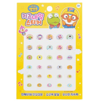 Pororo Nail Sticker - # PR 05