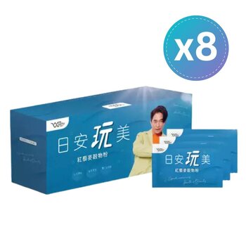 JackyWu Red Quinoa Pectin Powder(Estimated shipping date: mid-June)
