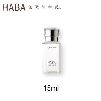 Squalane Beauty Oil